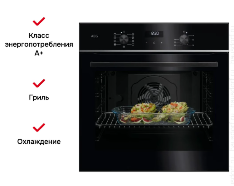 Встраиваемый духовой шкаф AEG TU5AB21FSB