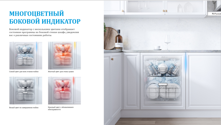 Встраиваемая посудомоечная машина Midea MID45S730i