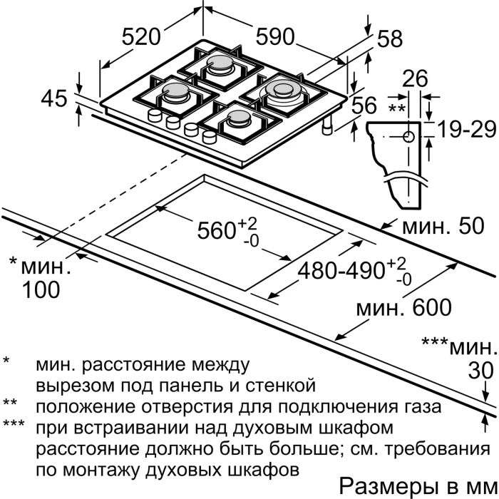 Газовая варочная поверхность Bosch PPH6A6I40O