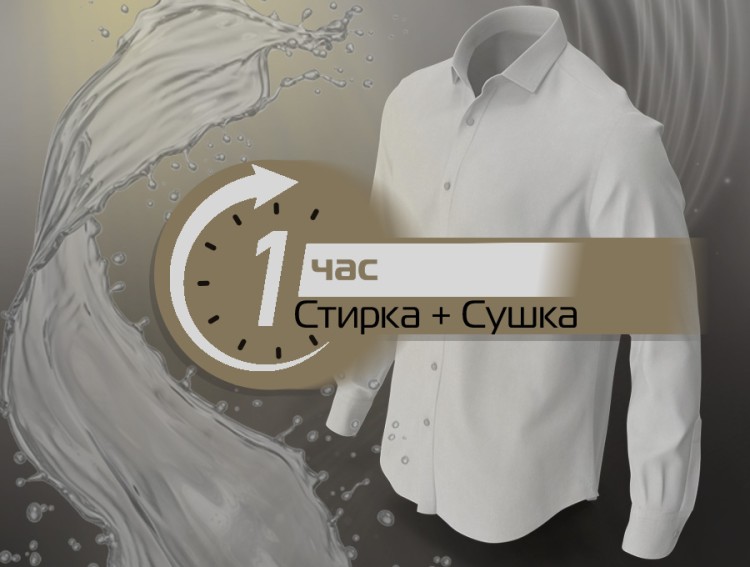 Стиральная машина HIBERG с сушкой i-DDQ10 - 10714 W