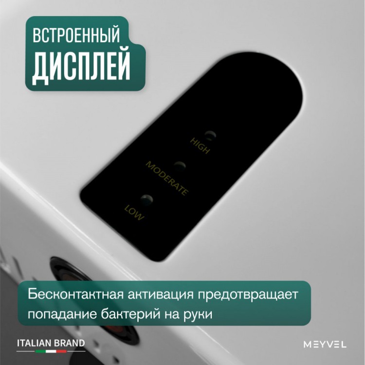 Meyvel MH3-1200P4 (Белый) (White)