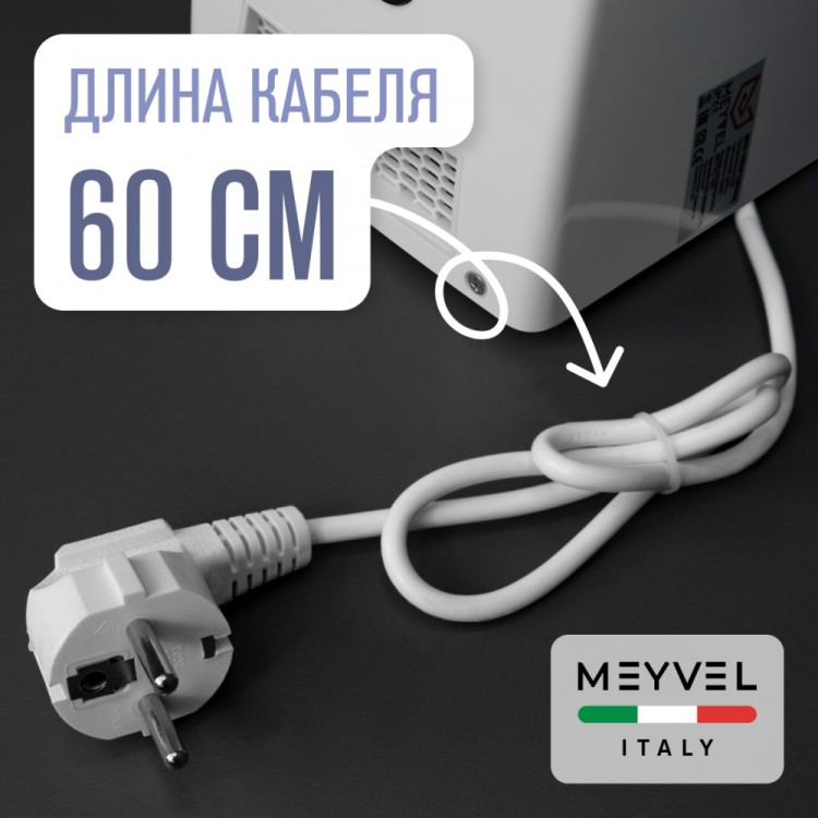 Meyvel MH5-1000P1 (Белый) (White)