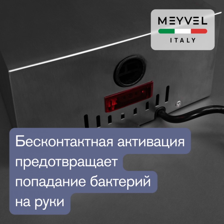 Meyvel MH7-1000S1