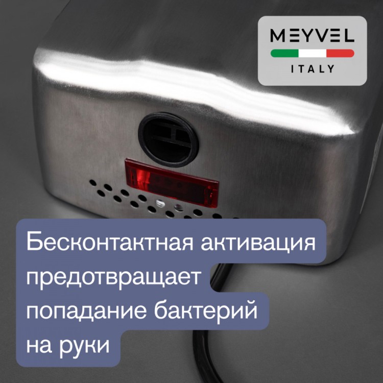 Meyvel MH8-1000S1