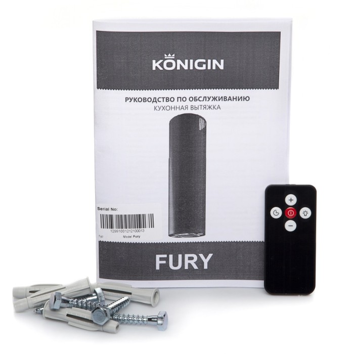 Островная вытяжка Konigin Fury Black 31