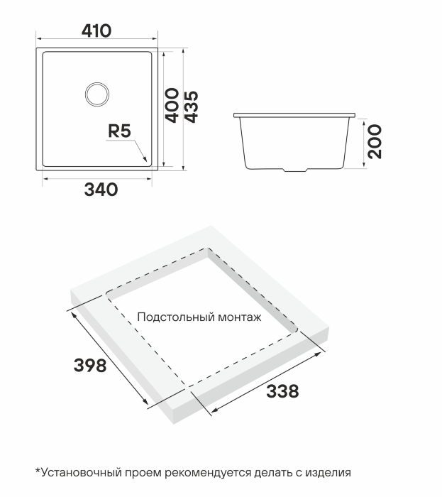 Мойка гранит Paulmark NEO CLASSIC 41