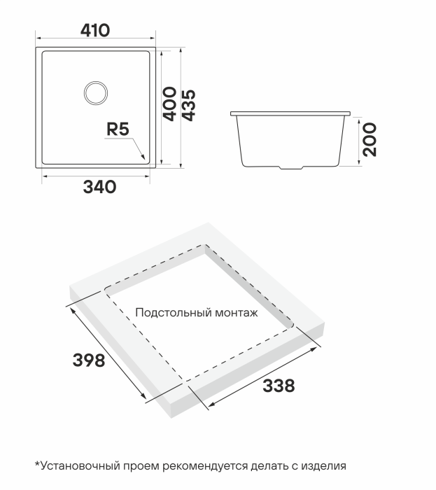 Мойка гранит Paulmark NEO CLASSIC 41