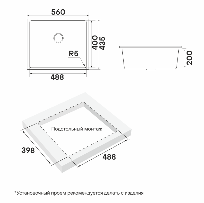 Мойка гранит Paulmark NEO CLASSIC 56