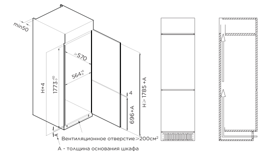 Встраиваемый холодильник Midea MDRE368FGE01 (1785 мм, FNF)