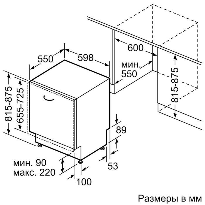 Встраиваемая посудомоечная машина Bosch SMV25BX01R