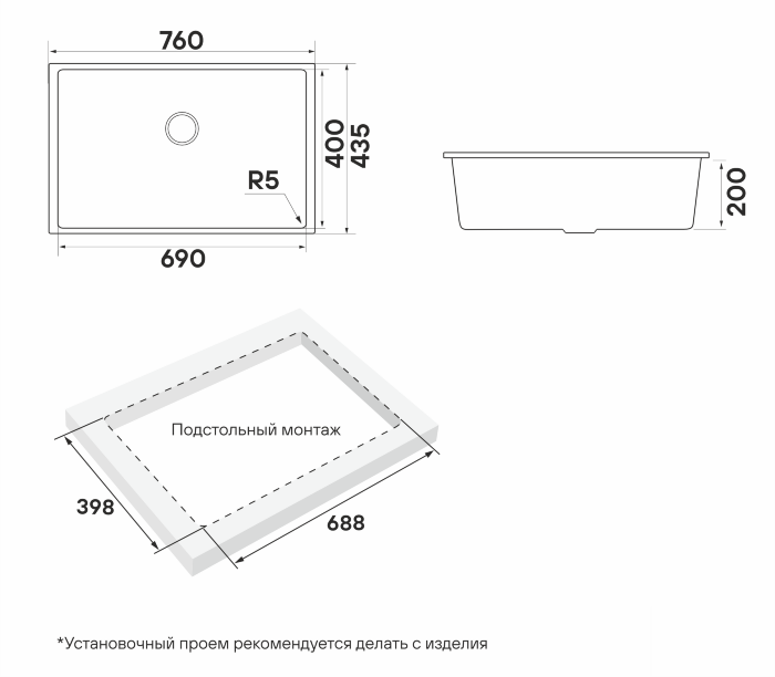 Мойка гранит Paulmark NEO CLASSIC 76