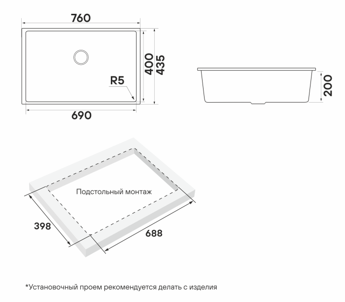 Мойка гранит Paulmark NEO CLASSIC 76