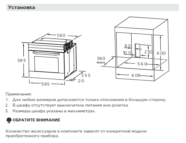 Духовой шкаф Midea MO78100CGW