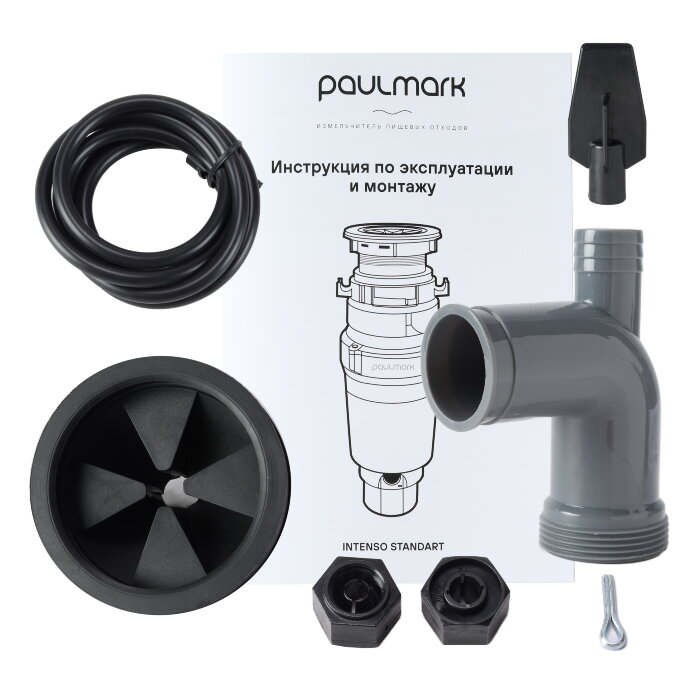 Измельчитель пищевых отходов Paulmark INTENSO STANDART 400