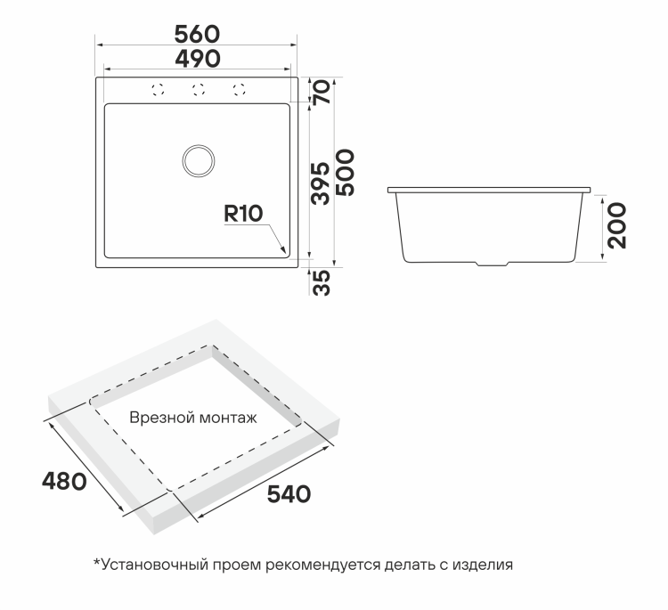 Мойка гранит Paulmark DECORATION 56