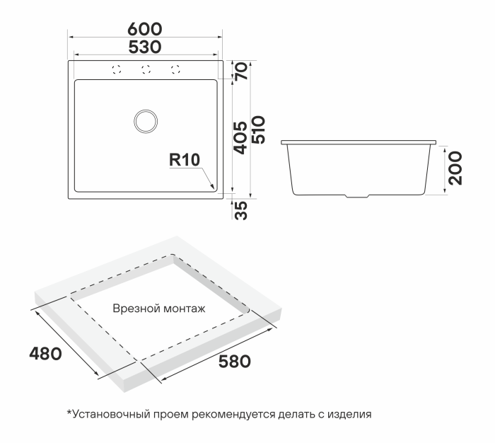 Мойка гранит Paulmark DECORATION 60