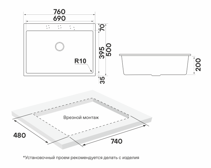 Мойка гранит Paulmark DECORATION 76