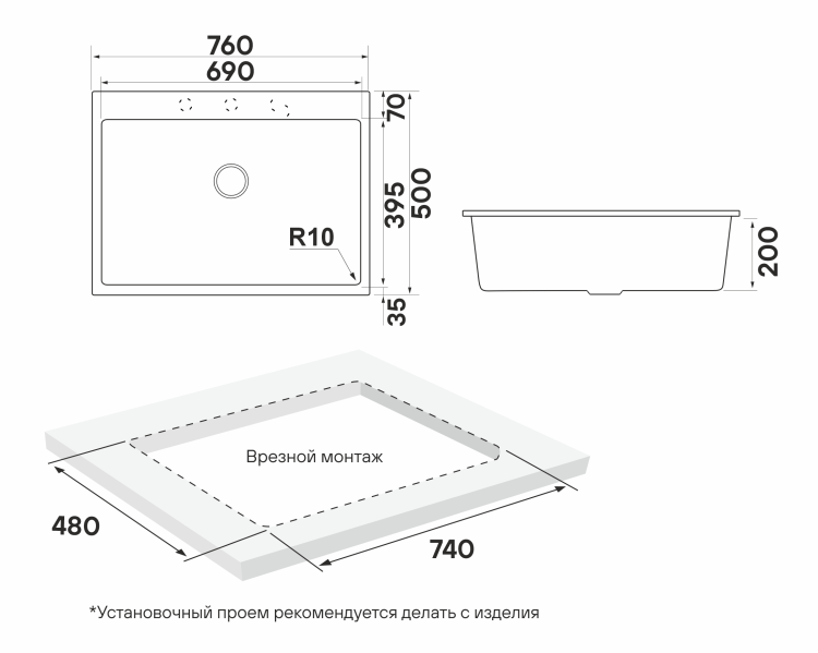 Мойка гранит Paulmark DECORATION 76