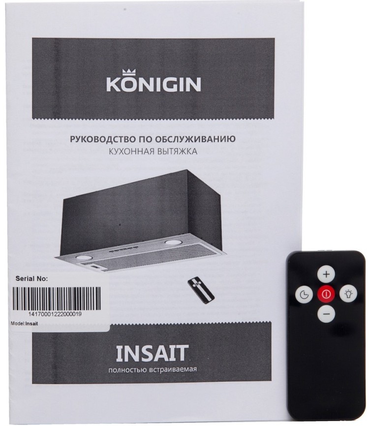 Встраиваемая вытяжка Konigin Insait Full Black 60