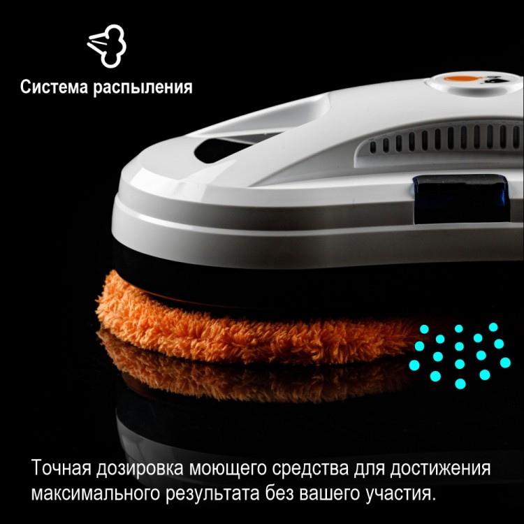 Робот-мойщик окон вакуумный с распылителем EssenHaus CBV 203SW
