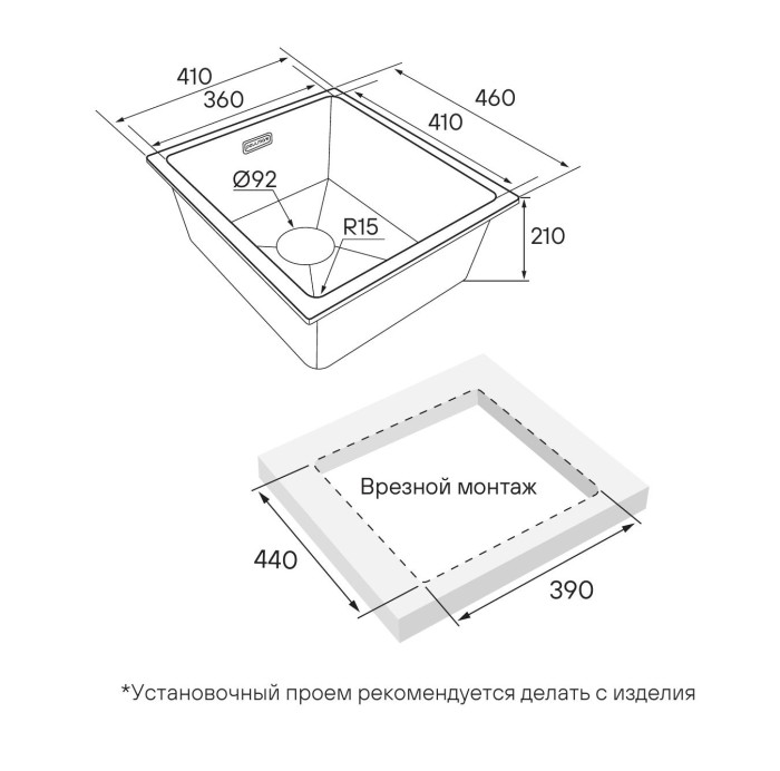 Мойка гранит Paulmark LUMI 41UNI