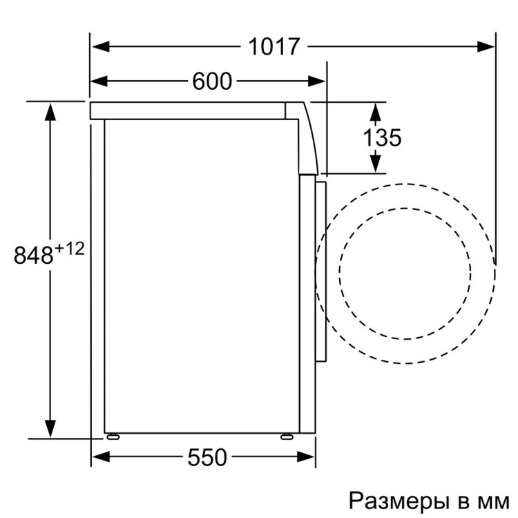 Стиральная машина Bosch WAN28290OE