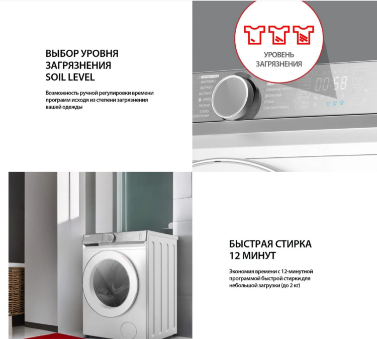 Стиральная машина Toshiba TW-BK100GF4RU(WS)