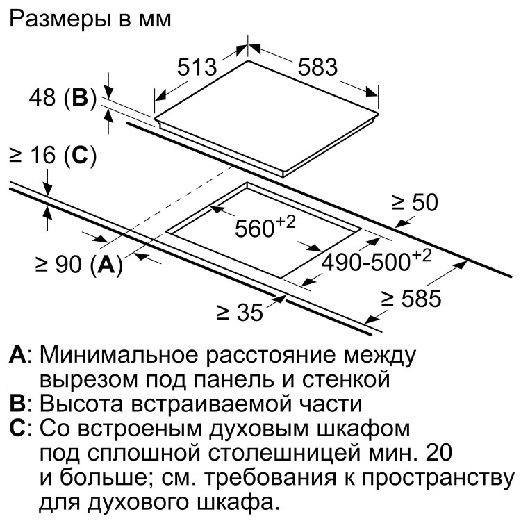 Электрическая поверхность Bosch PKE645FN2E