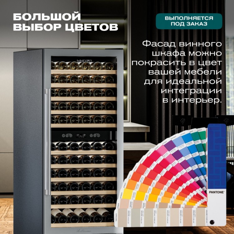 Meyvel MV12-SF2 (удобный) (easy)