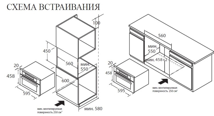 Духовой шкаф с СВЧ Midea TF944EG9-BL
