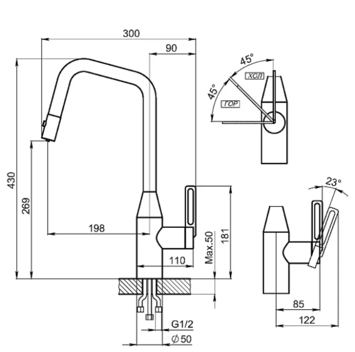 Смеситель GRANULA Kitchen Space GR-8171