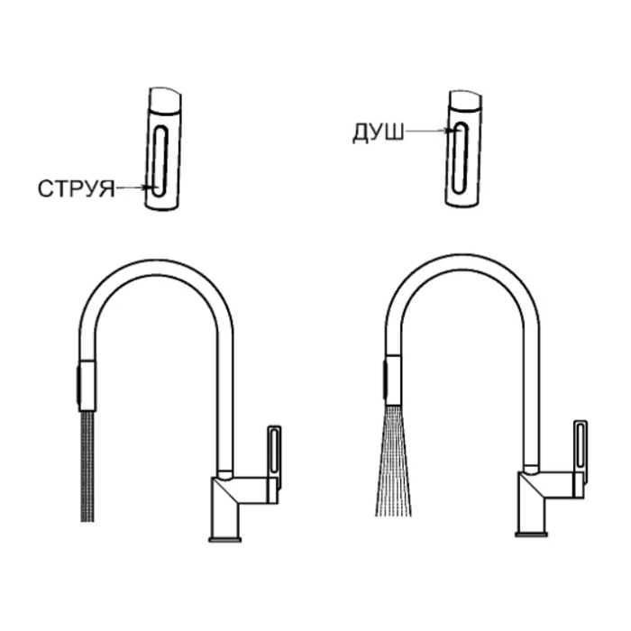 Смеситель GRANULA Kitchen Space GR-8172