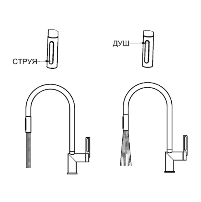 Смеситель GRANULA Kitchen Space GR-8172