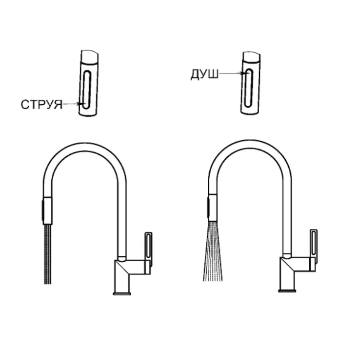 Смеситель GRANULA Kitchen Space GR-8172