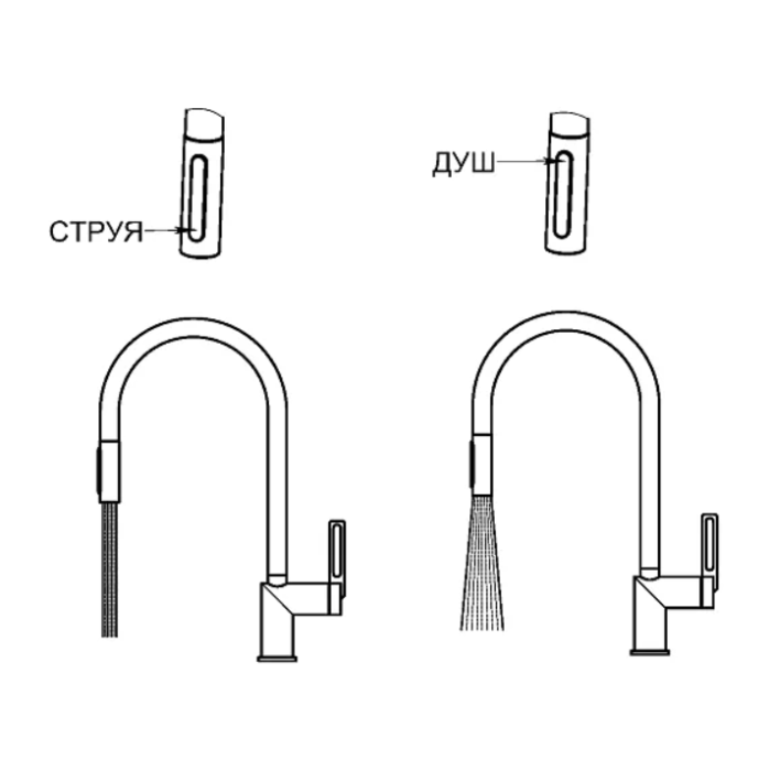 Смеситель GRANULA Kitchen Space GR-8172
