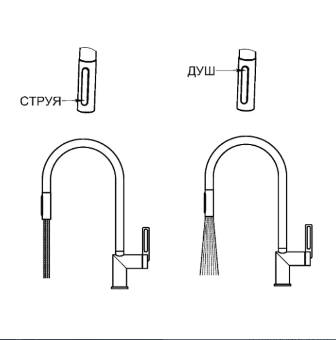 Смеситель GRANULA Kitchen Space GR-8172