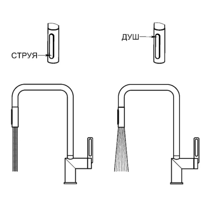 Смеситель GRANULA Kitchen Space GR-8173
