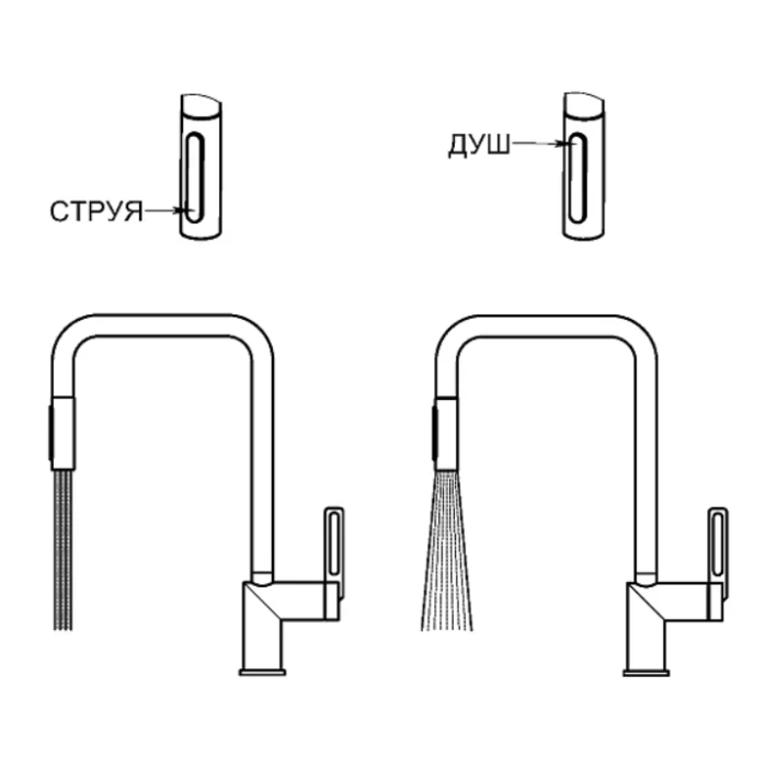 Смеситель GRANULA Kitchen Space GR-8173