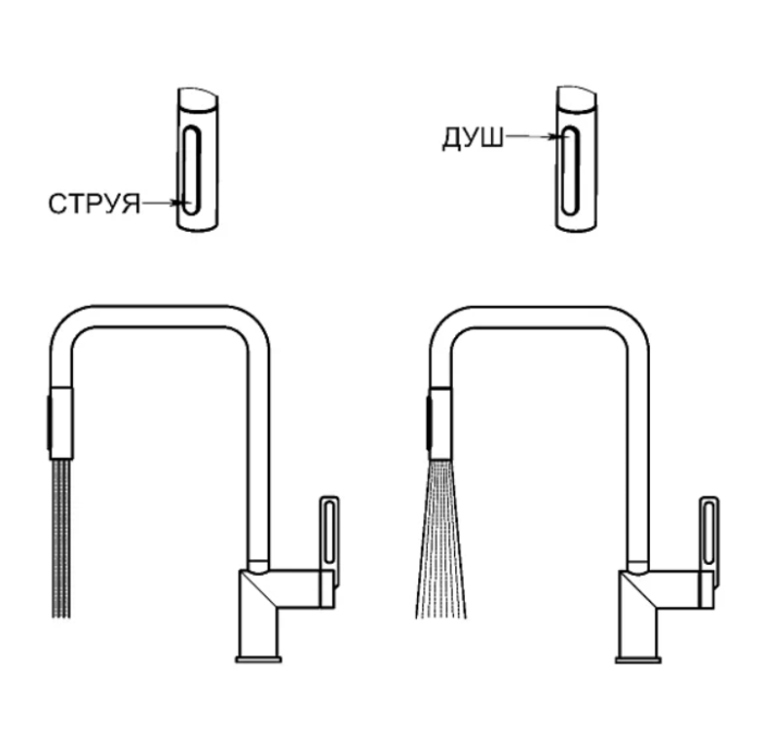 Смеситель GRANULA Kitchen Space GR-8173