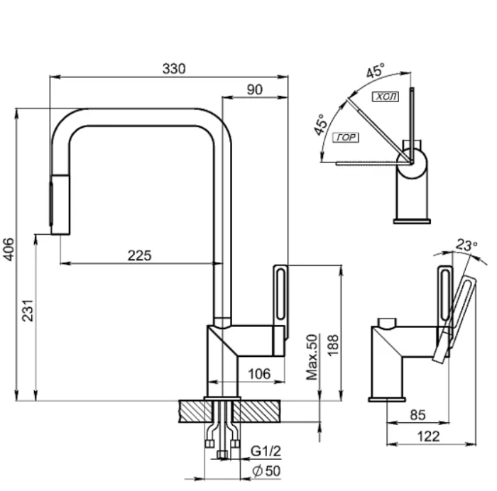 Смеситель GRANULA Kitchen Space GR-8173