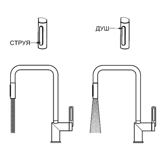 Смеситель GRANULA Kitchen Space GR-8173
