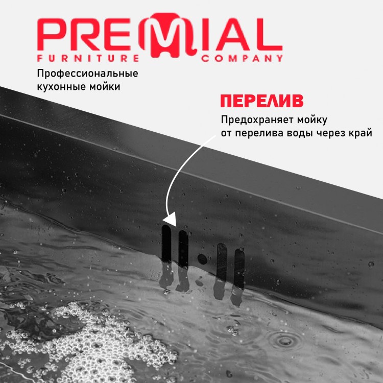 Мойка Premial Even silk graphit 5050