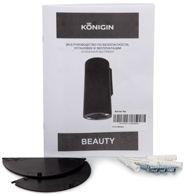 Настенная вытяжка Konigin Beauty Black 31