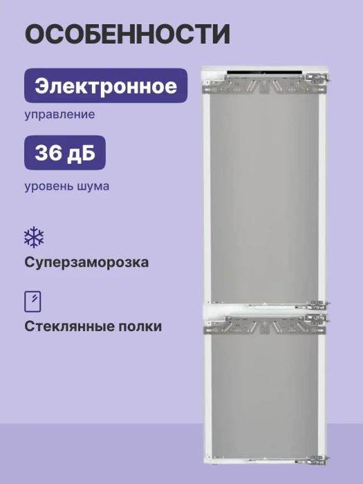 Встраиваемый холодильник Liebherr ICNd 5123-22 001