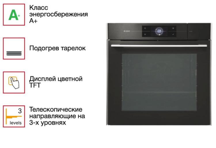 Духовой шкаф с функцией пара Asko OCS8678G